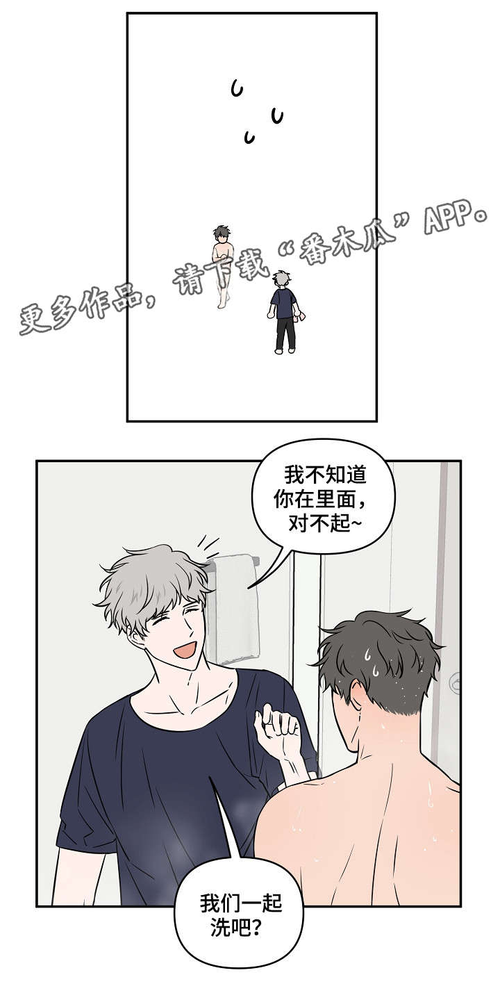 第17话7
