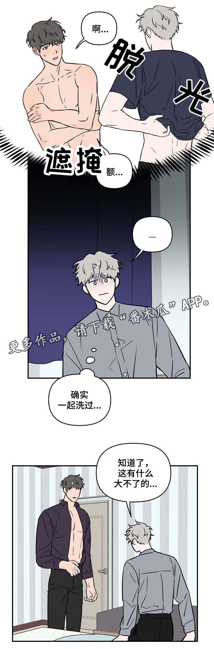 第17话8