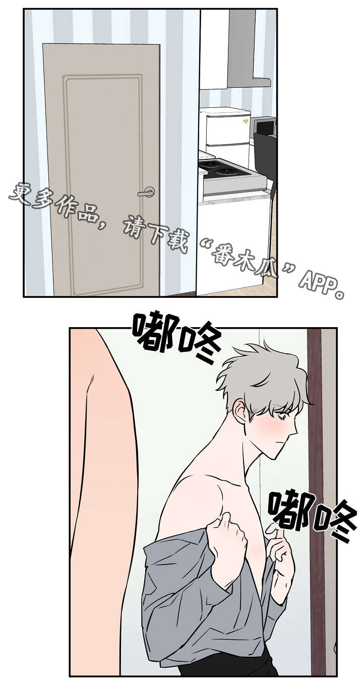 第17话9