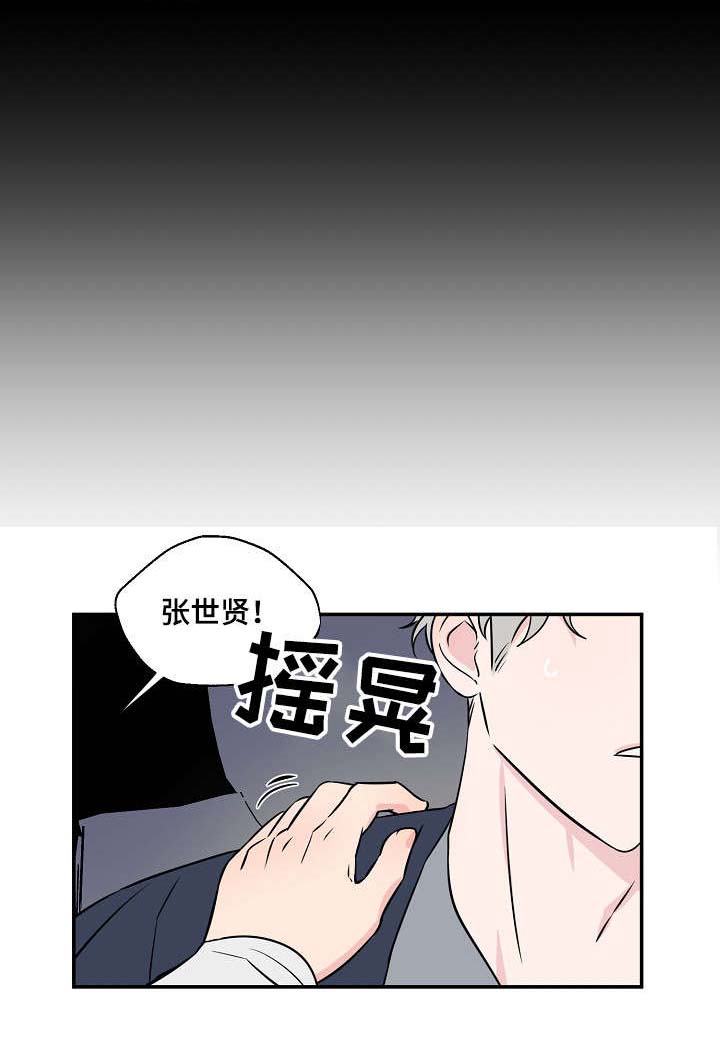 第16话0