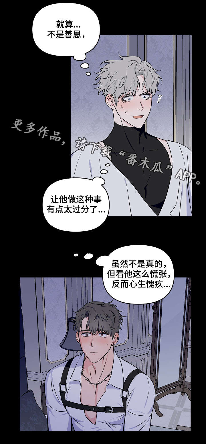 第15话1
