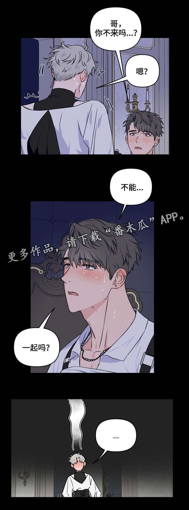 第15话10