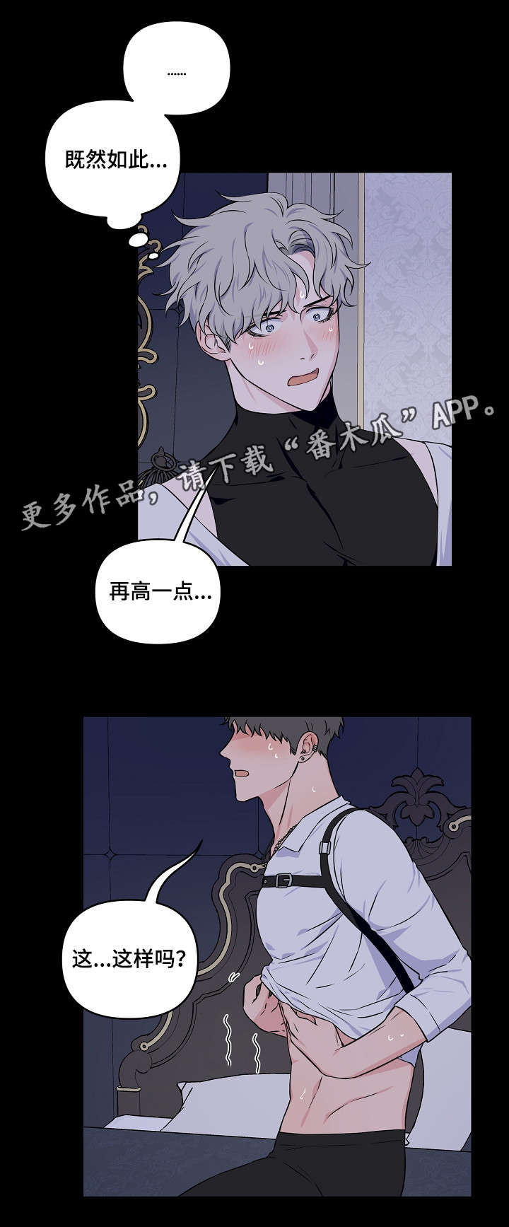 第15话3