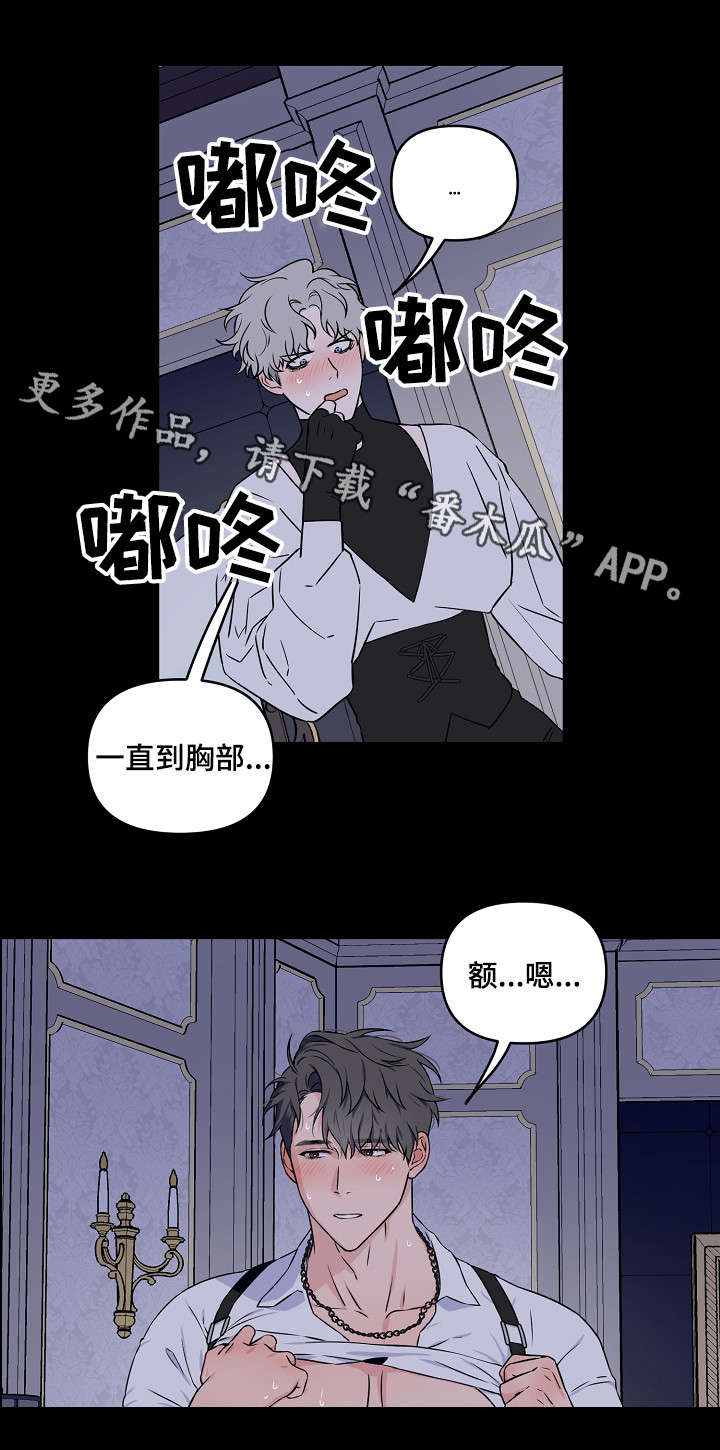第15话4