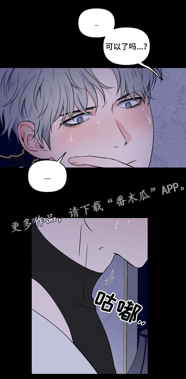 第15话5