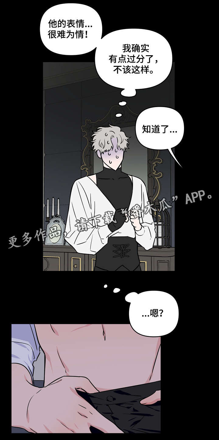 第15话7