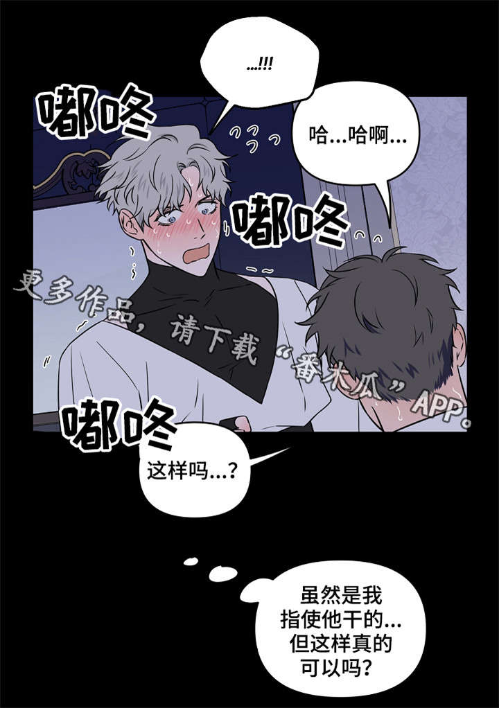 第15话9