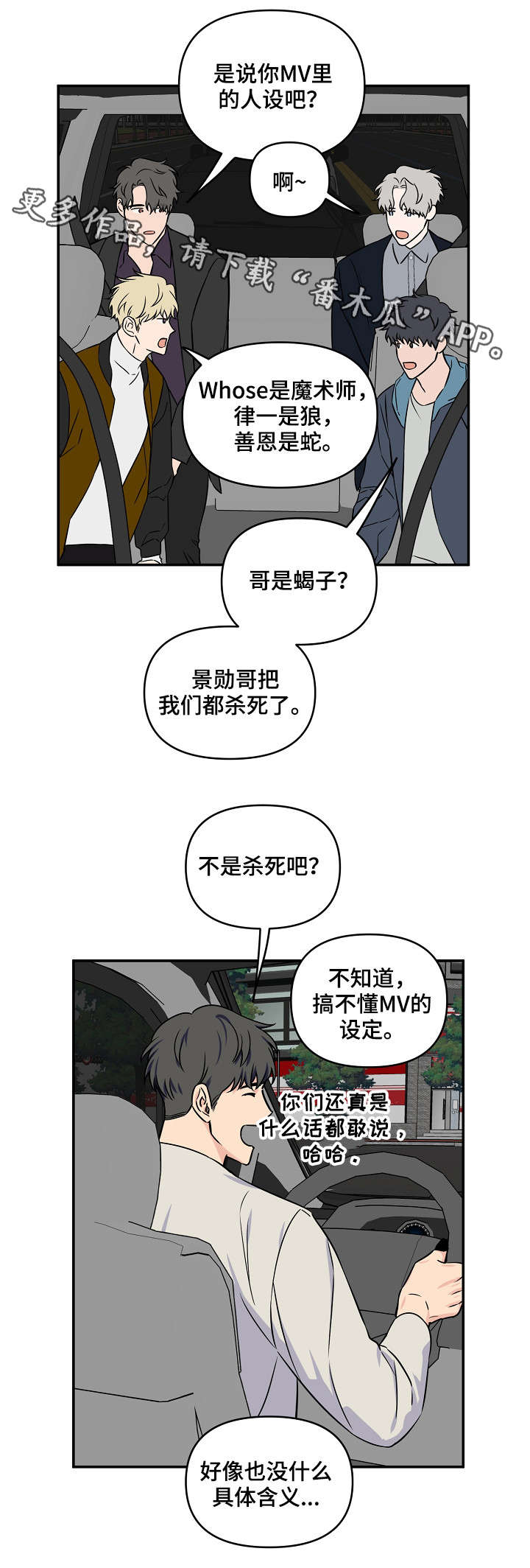 第14话0
