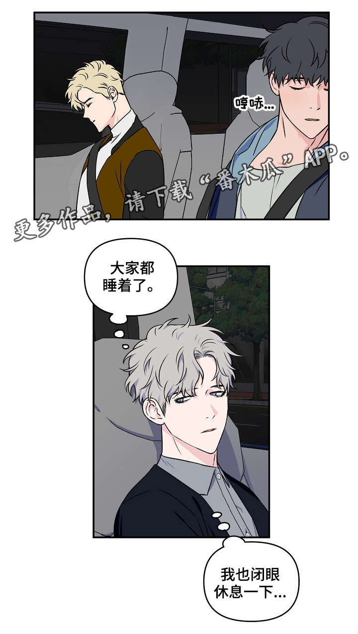 第14话1
