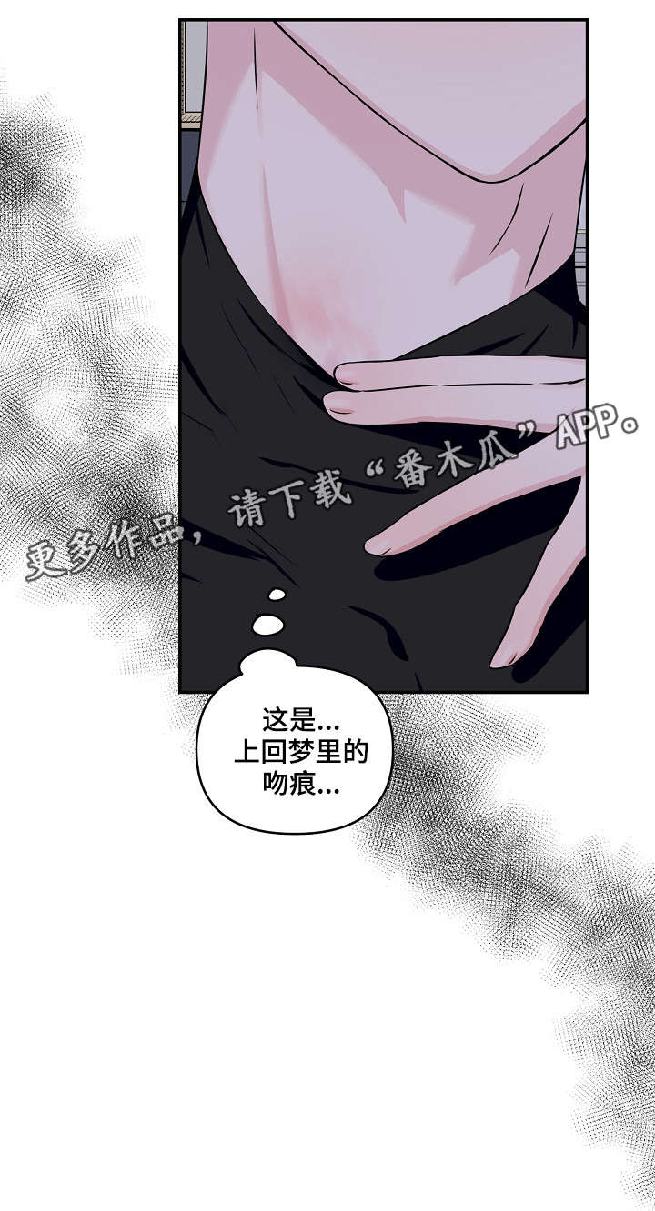 第14话10