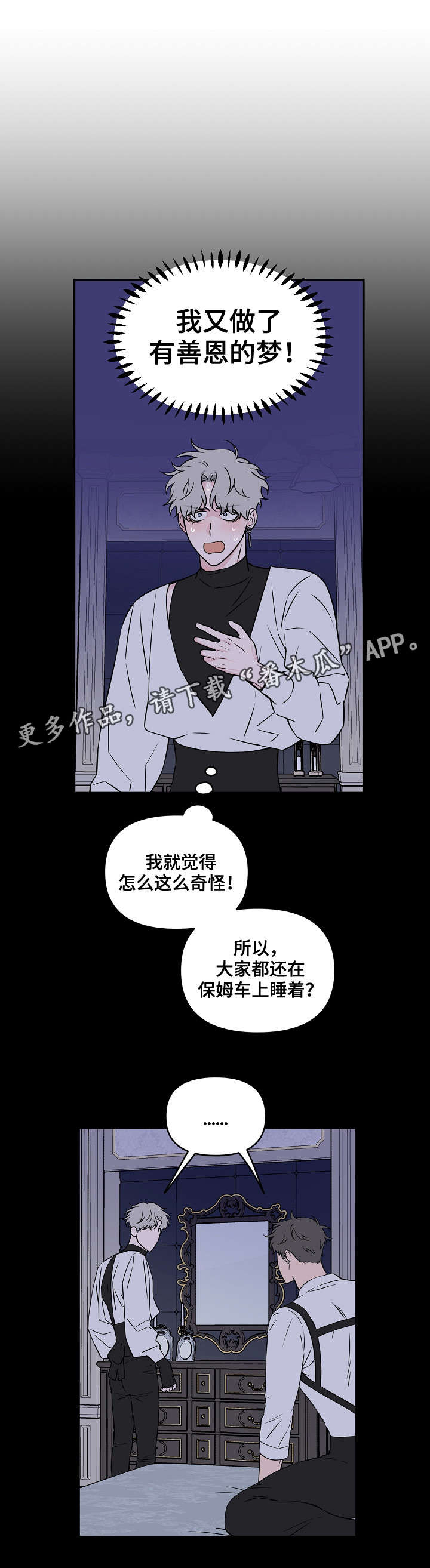 第14话11