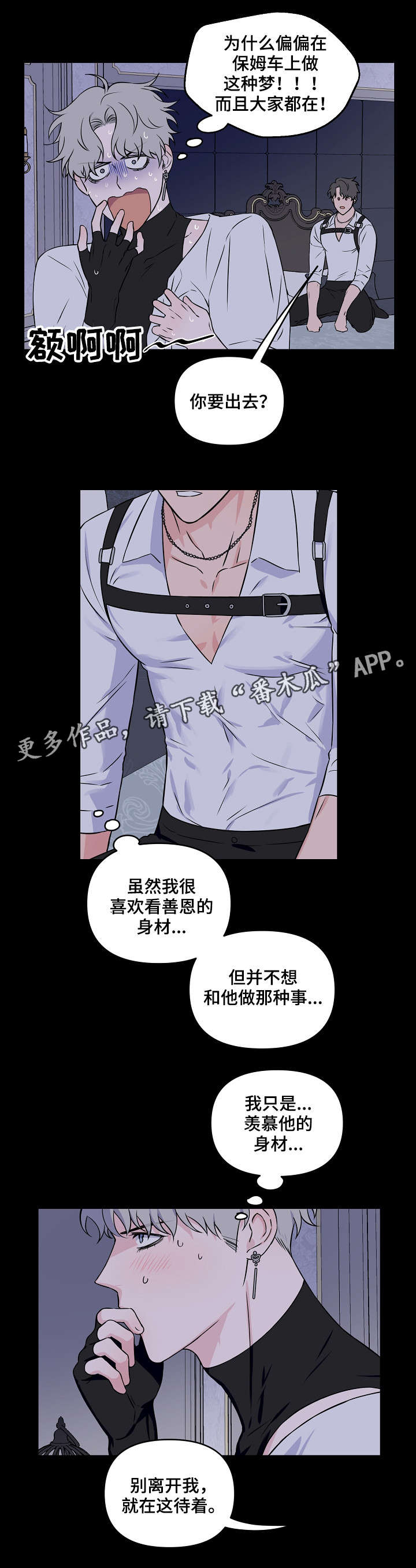 第14话12