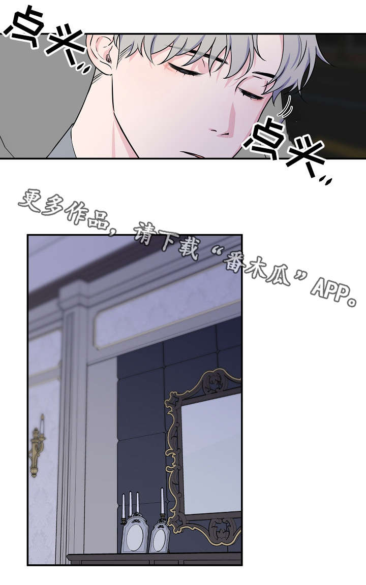 第14话2