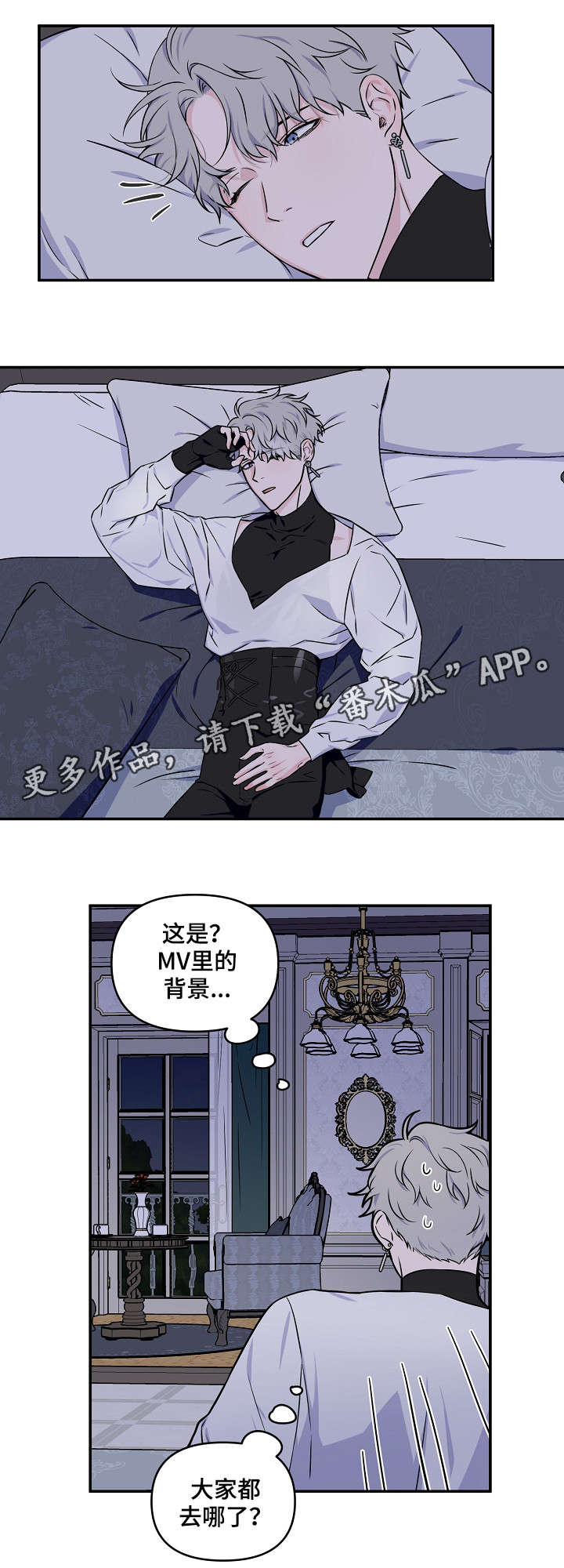 第14话3