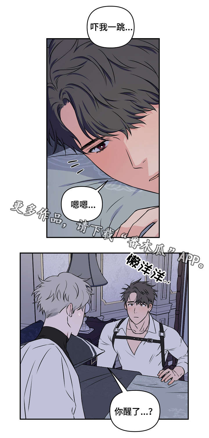 第14话5