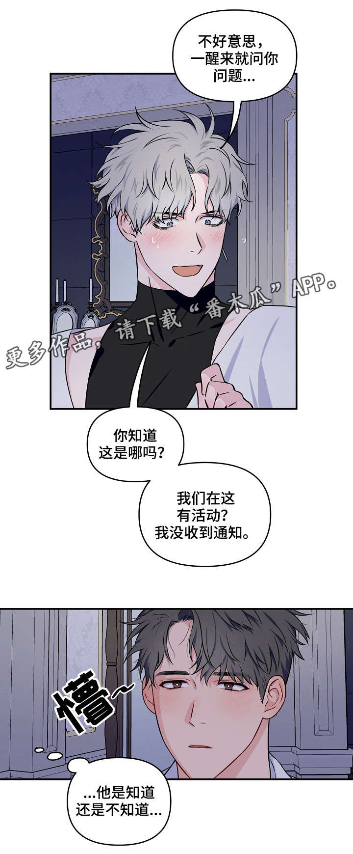 第14话6
