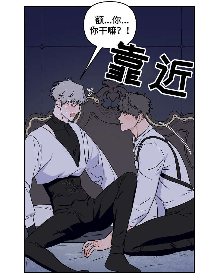 第14话7