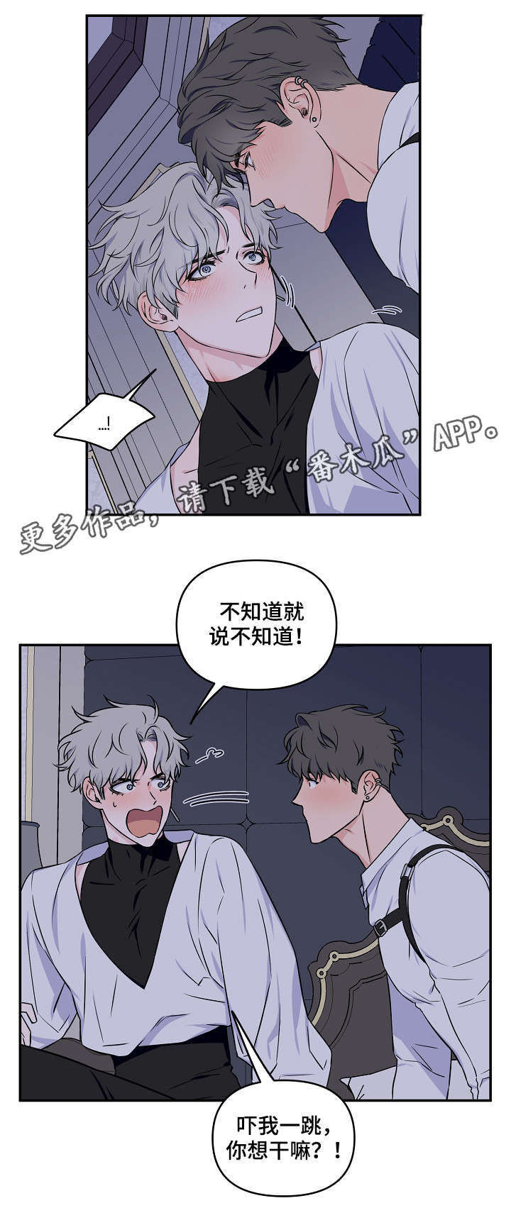 第14话8
