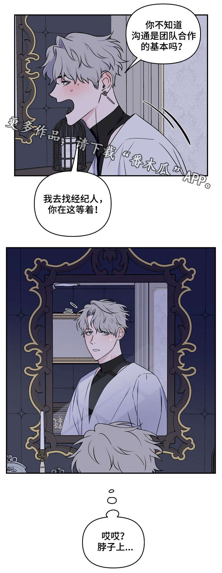 第14话9