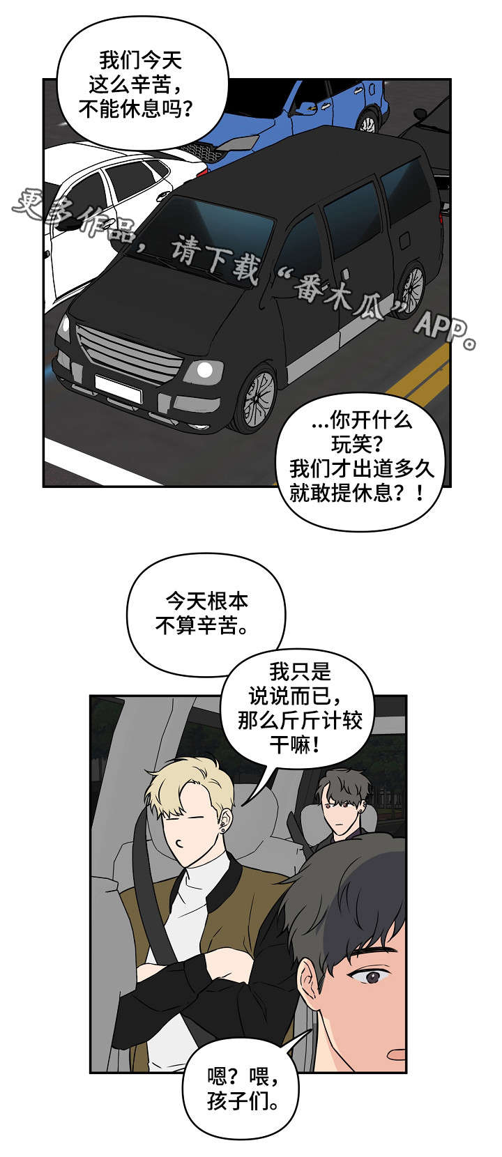 第13话10