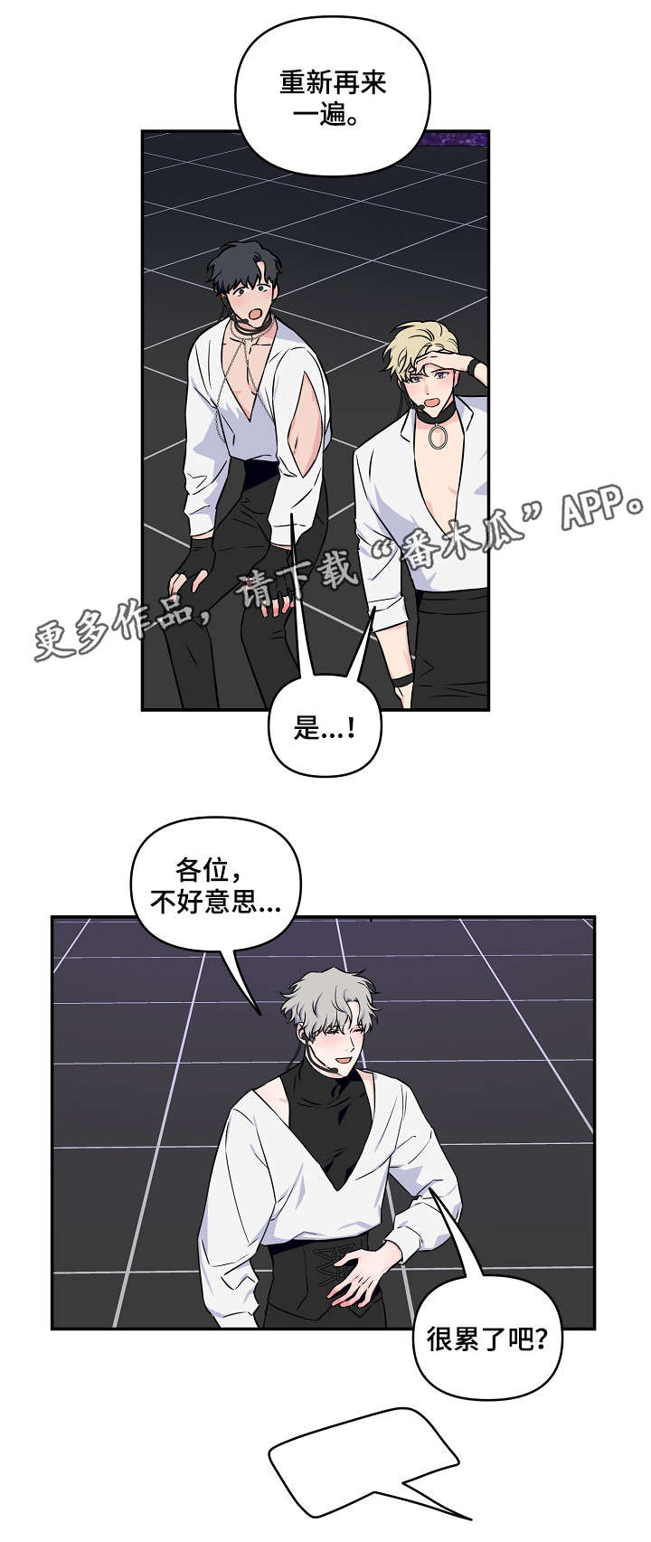 第13话3