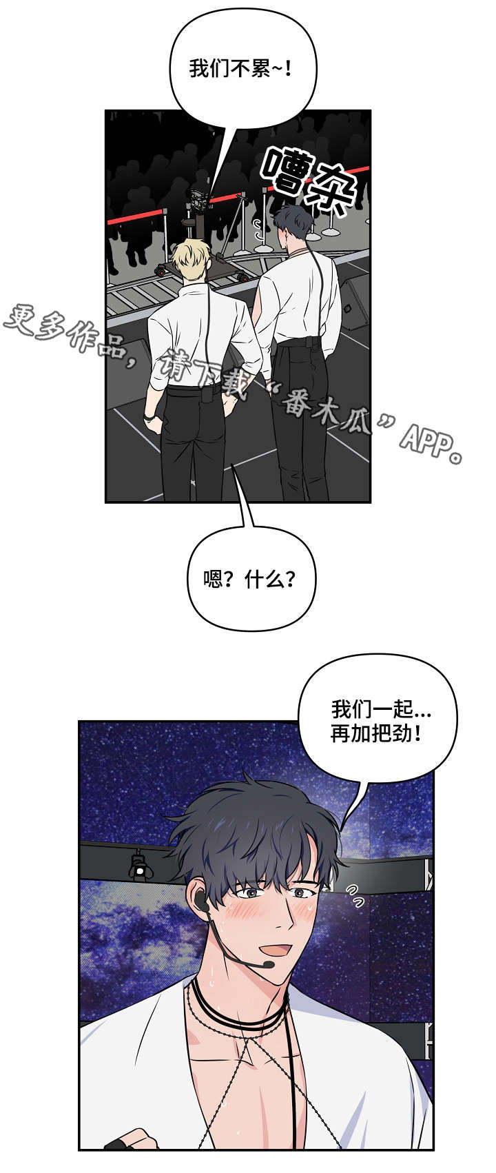 第13话4