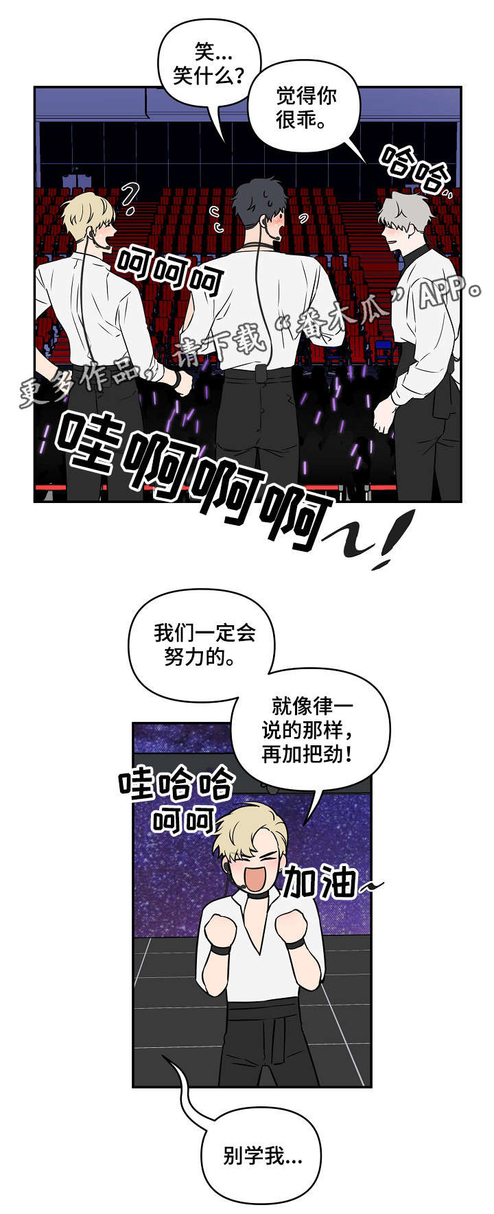 第13话5