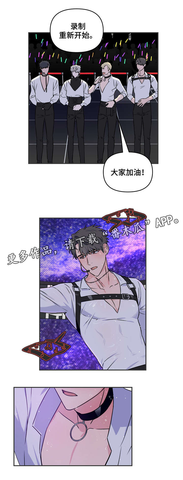 第13话6