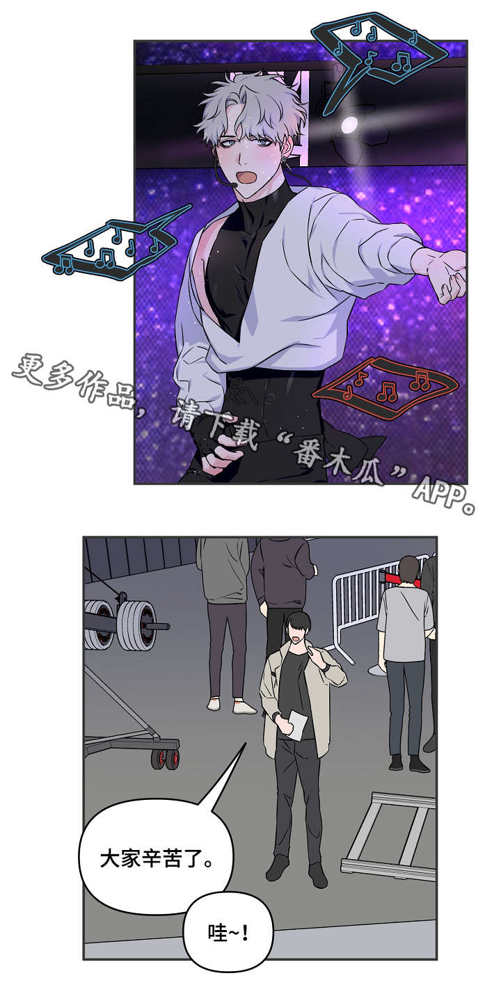 第13话7