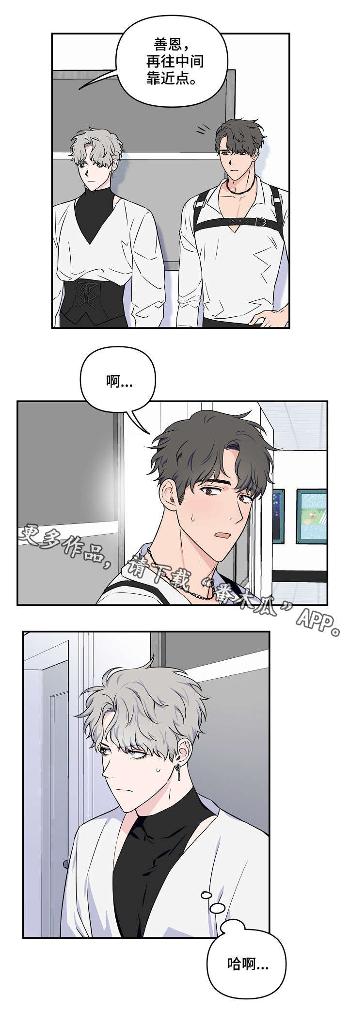 第12话4