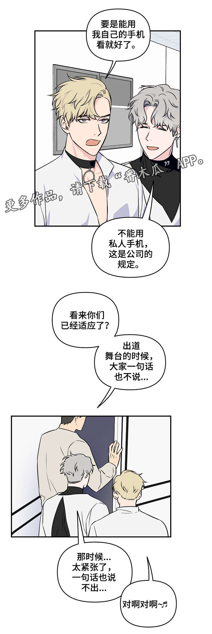 第12话9