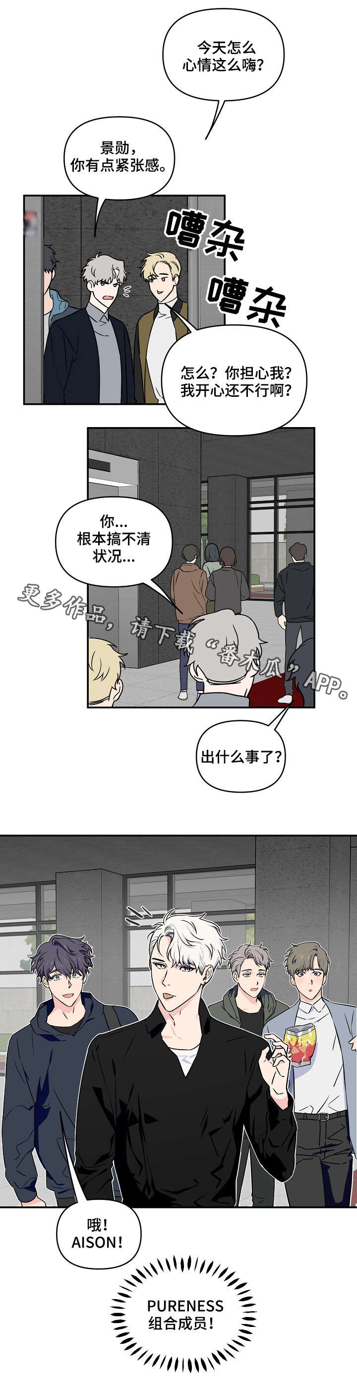 第11话0