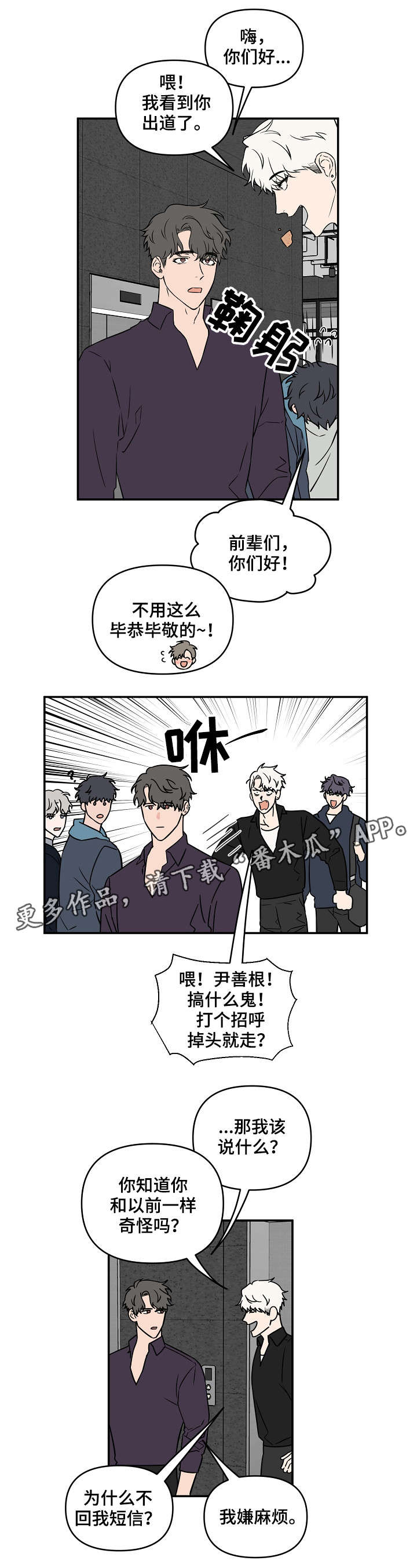 第11话1