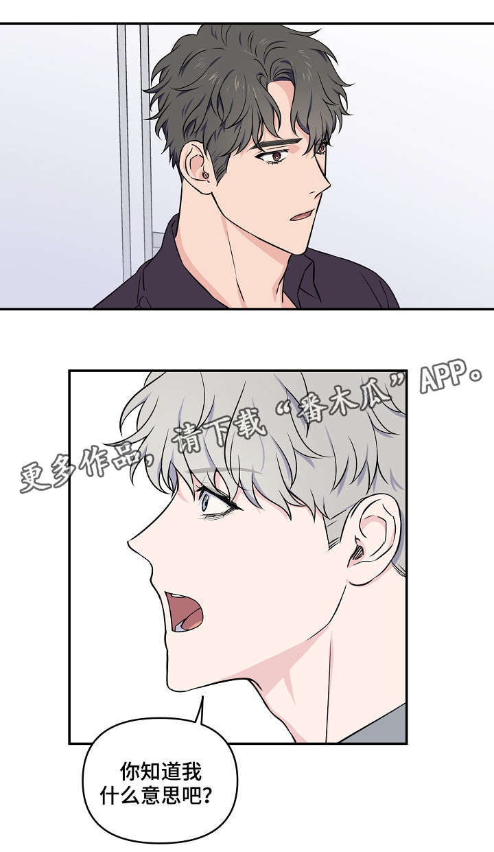 第11话10