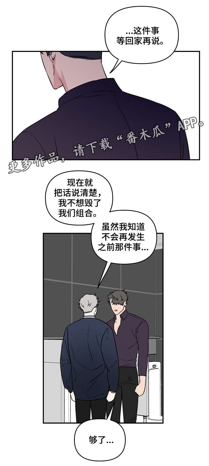 第11话11