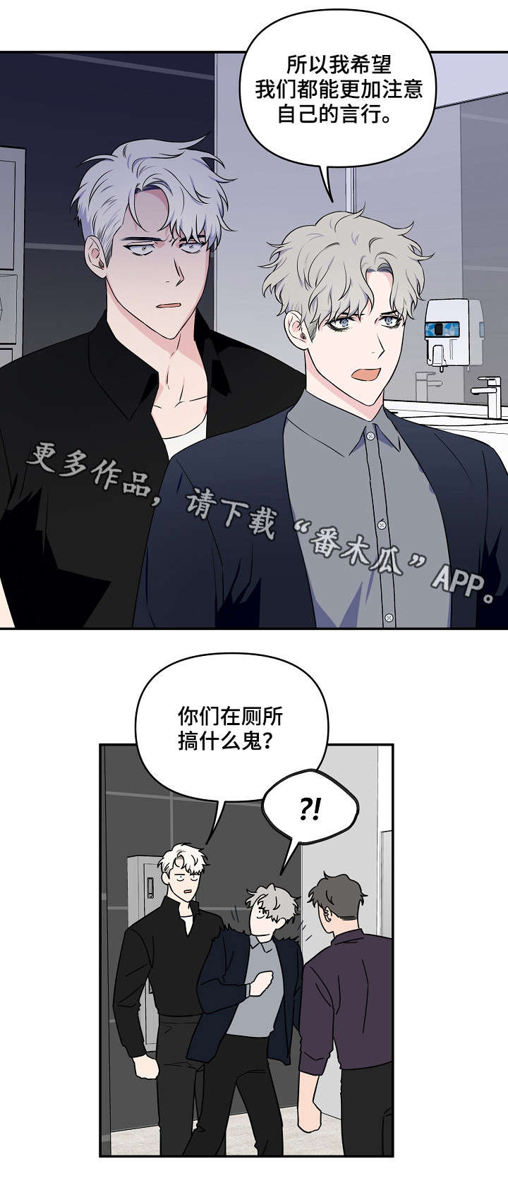 第11话12