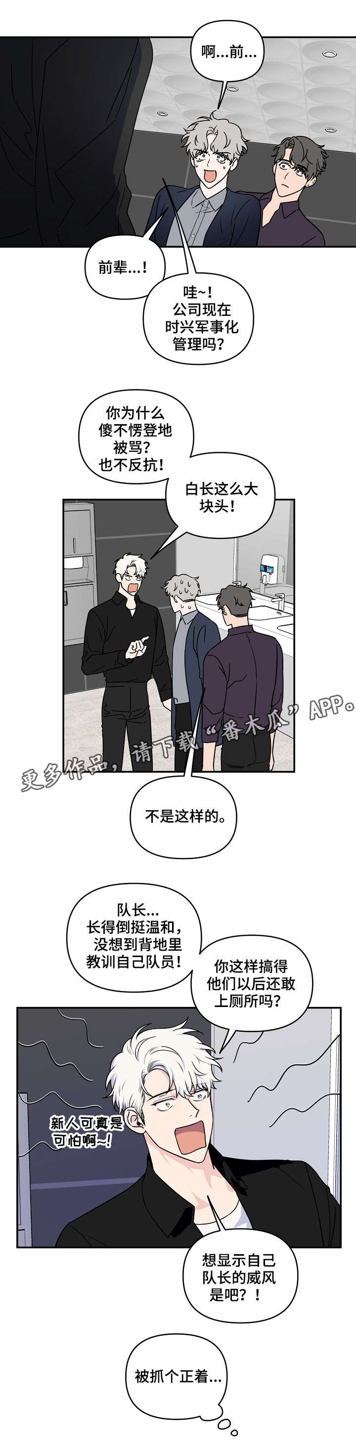 第11话13
