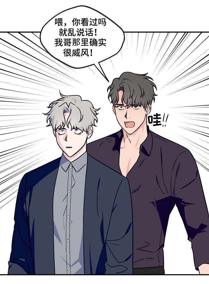 第11话14