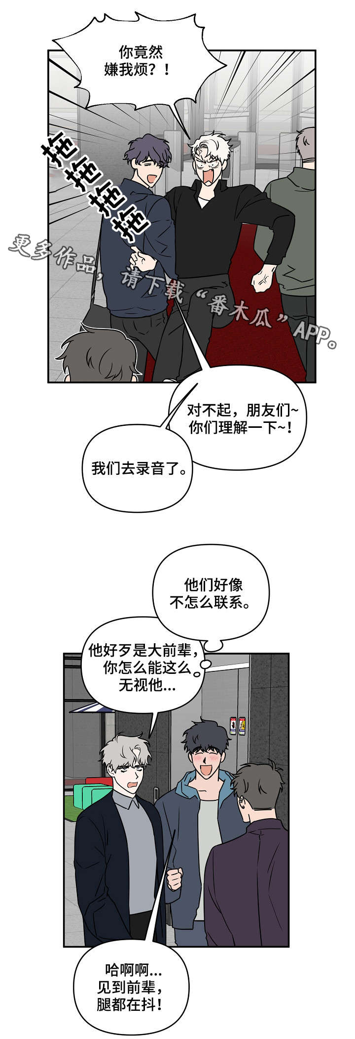 第11话2