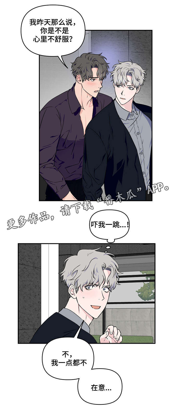 第11话5