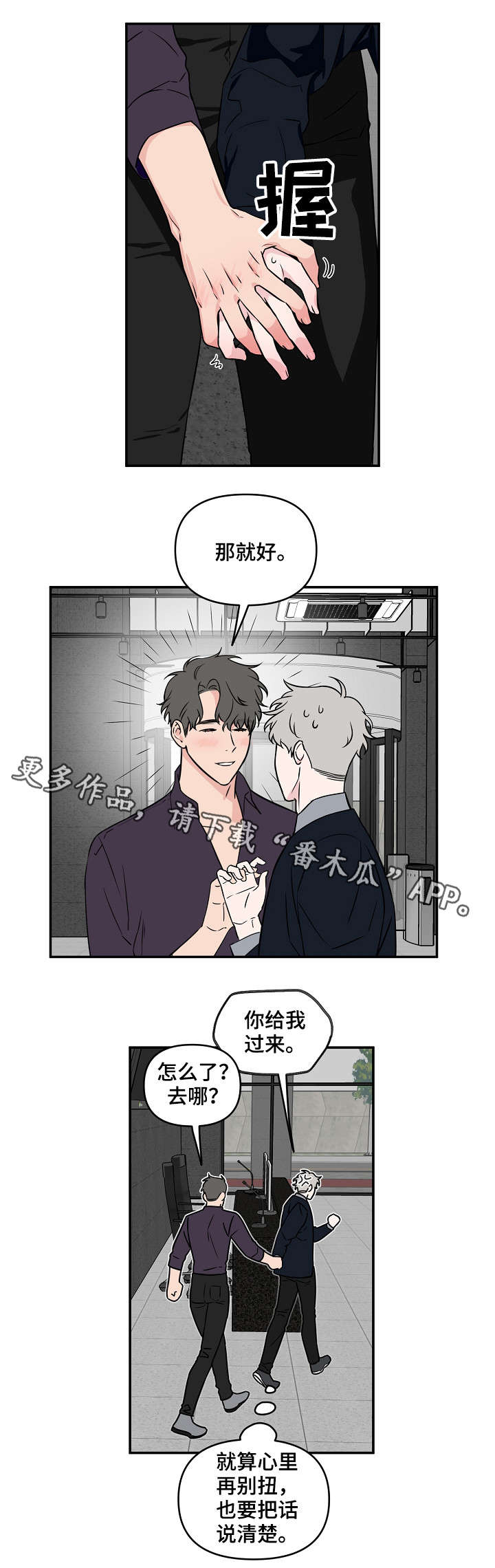 第11话6