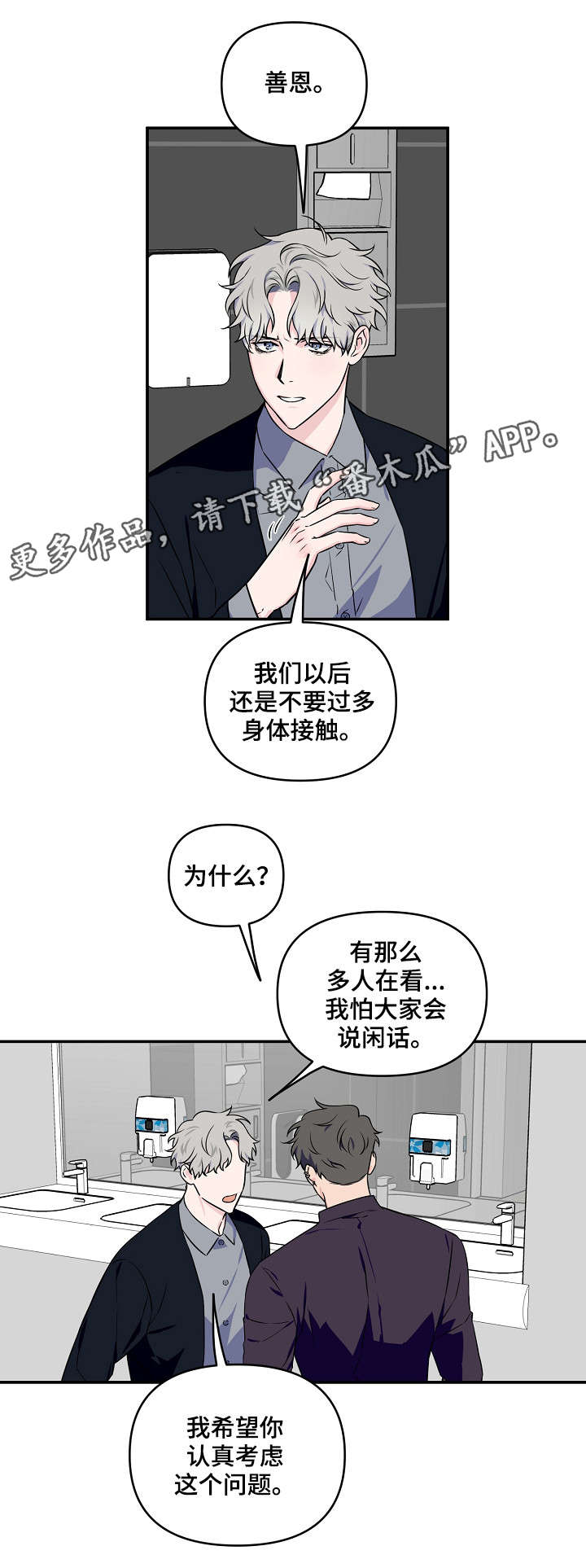 第11话7