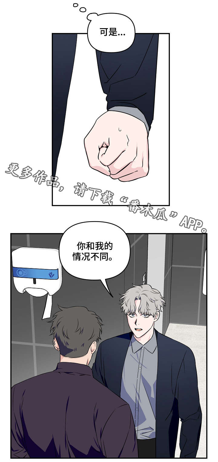 第11话9