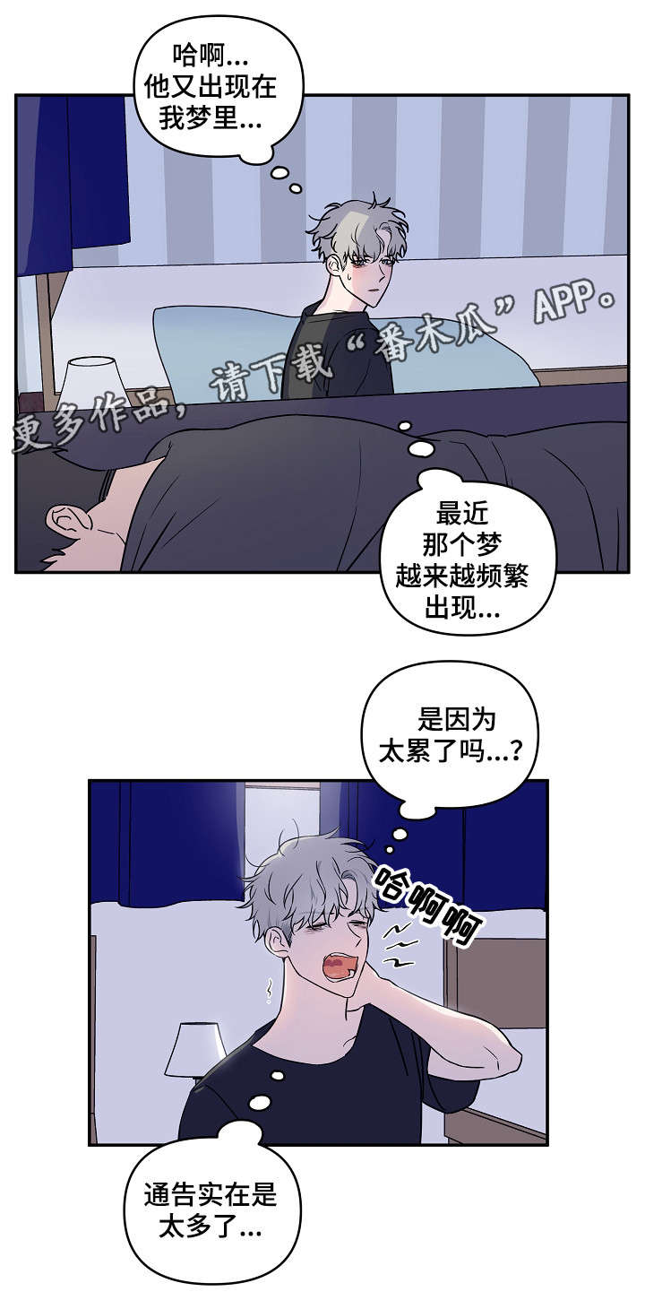 第10话10