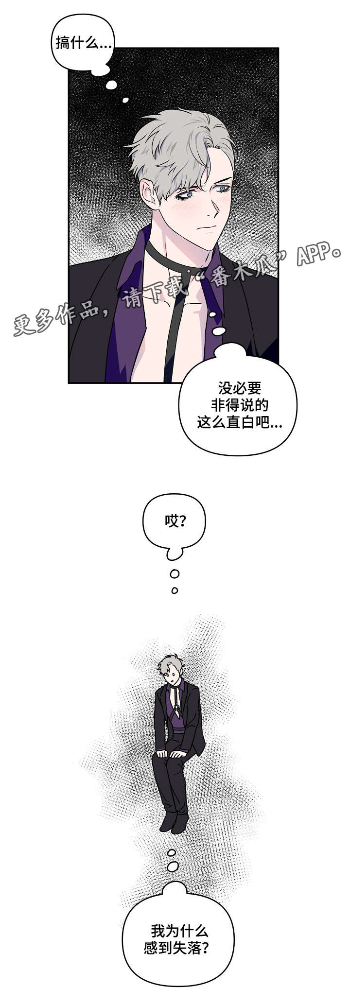 第10话6
