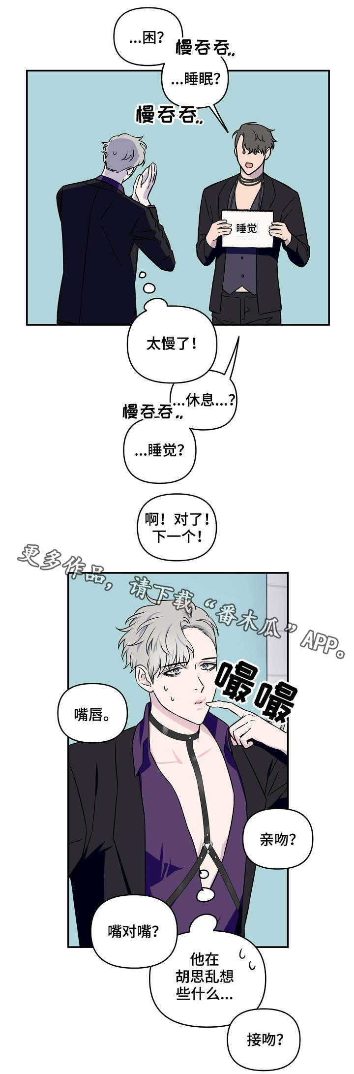 第9话10