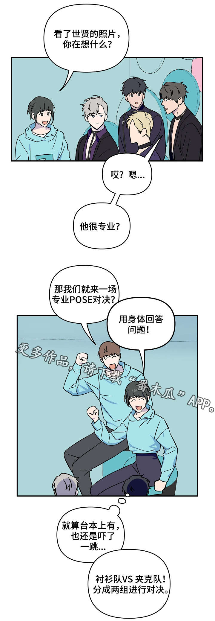 第9话5