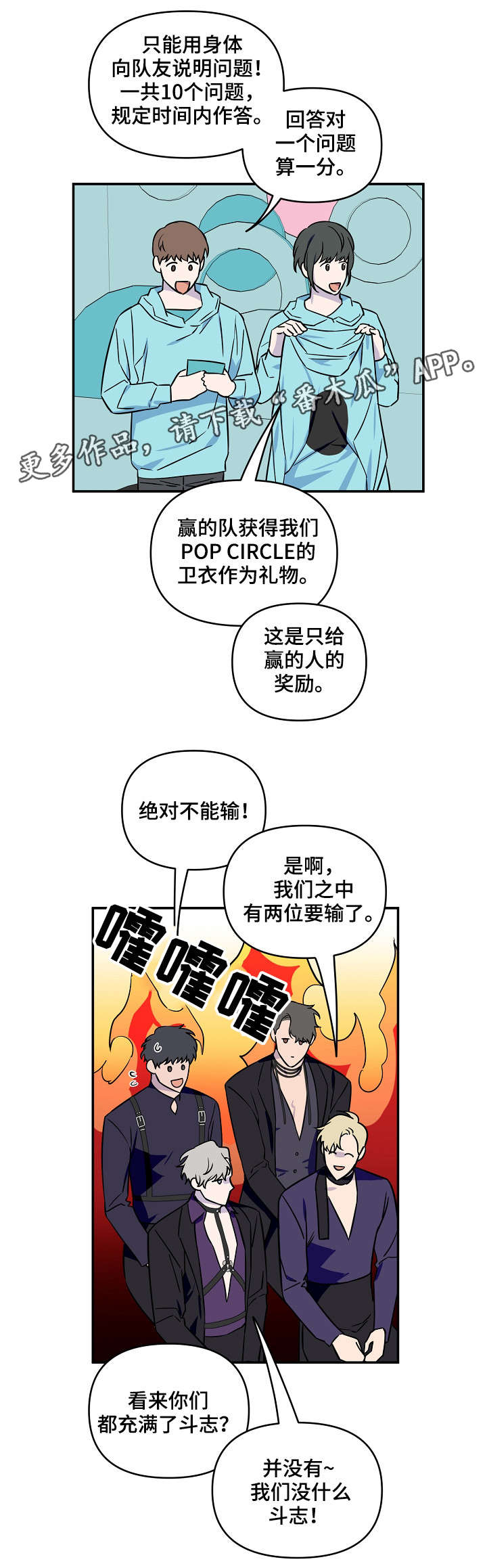 第9话6