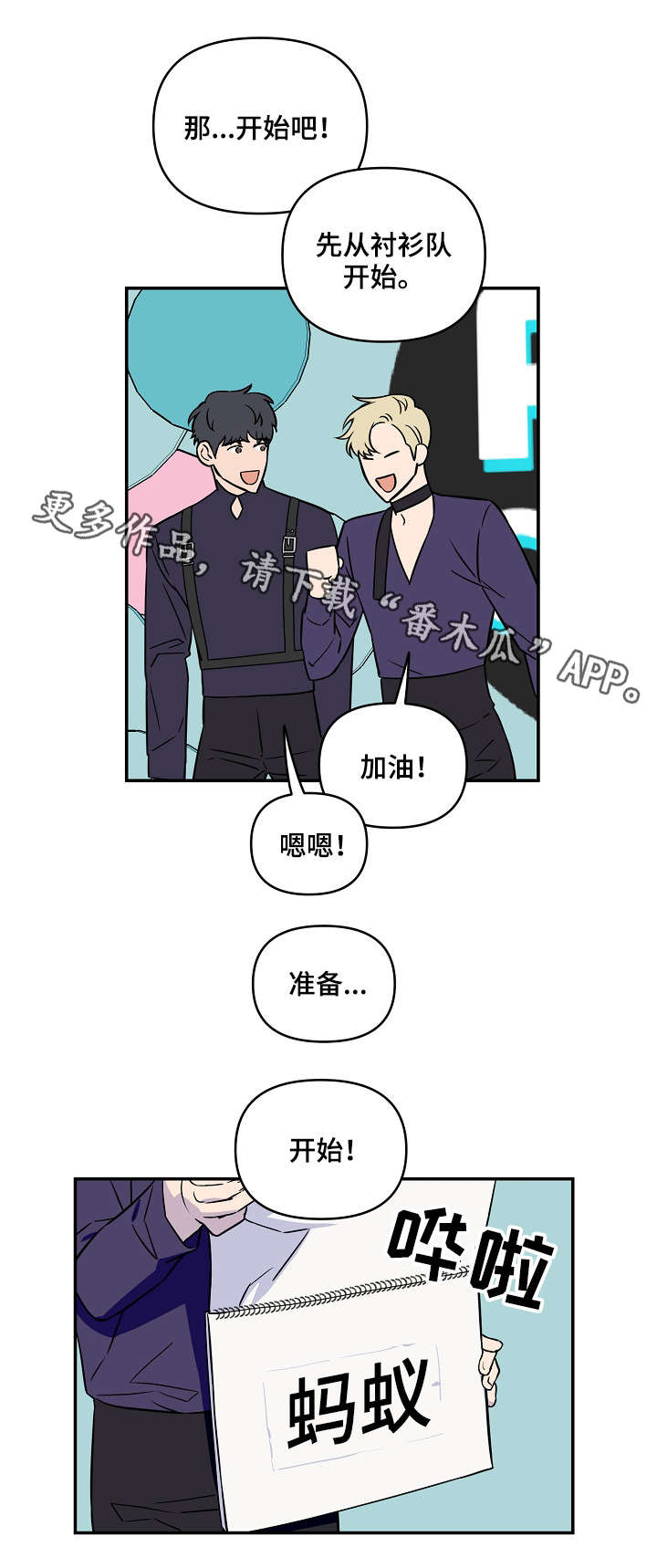 第9话7