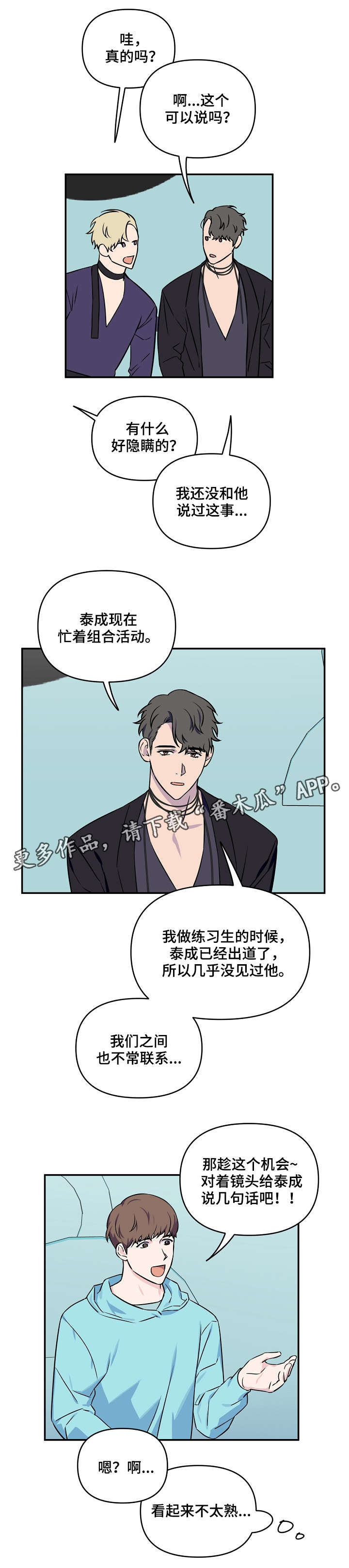 第8话0